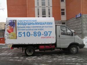 Перевозка мебели, переезд офиса, квартиры, офисный переезд,...