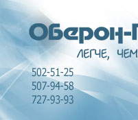 Выполним переезд офиса, квартиры, сборку мебели перевозку мебели...